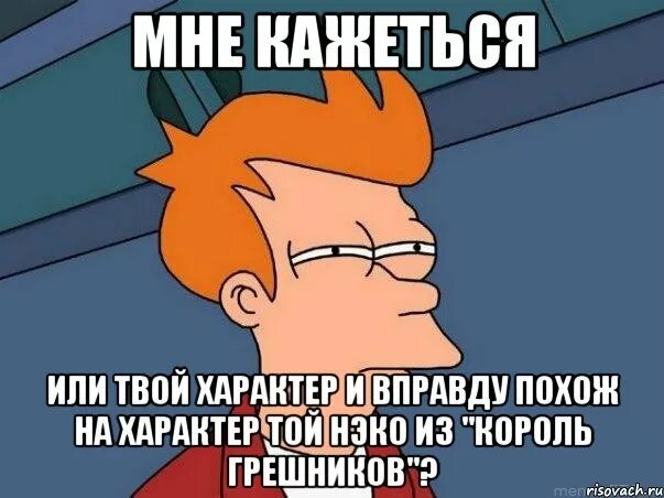 Вправду. Вправду