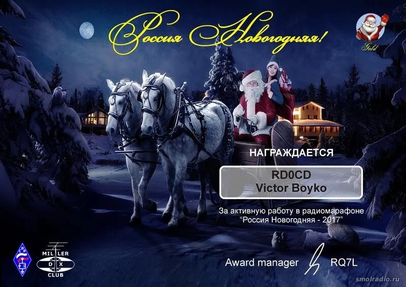 новый год 2017 программы. обои 2017 года на телефон. с новым годом 2017. огненный петух. новый год 2017 программы.