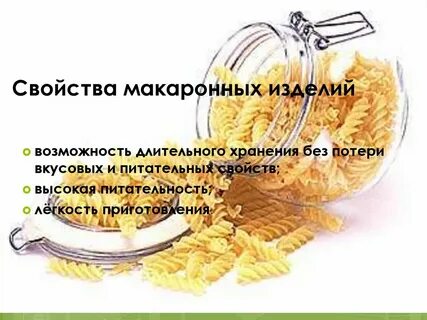 Сколько хранятся отварные макароны