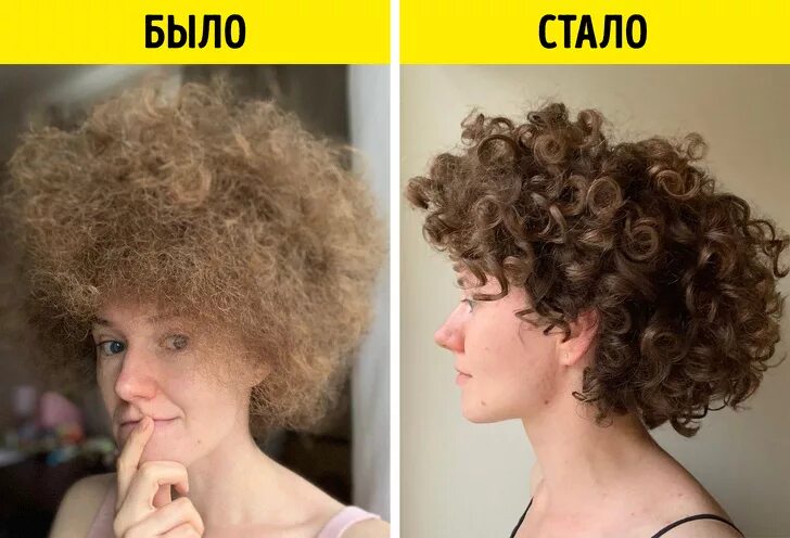 Кудрявые прически до и после. Кудрявые волосы до и после. Кудрявые волосы после расчесывания. Кудрявые волосы вьющиеся волосы. Кудрявые волосы до после