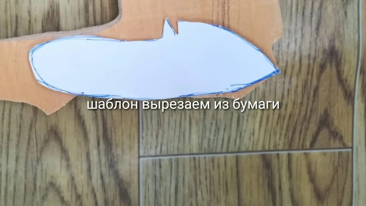 Нож скорпион нож из картона. Как делать ножи из standoff 2. Чертёж ножа флип из стандофф 2. Нож flip knife из стандофф 2 из дерева. Нож флип найф из стандофф 2.