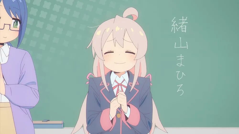 Мой брат теперь. Oniichan wa oshimai!. Мой братик теперь не братик. Мой брат теперь. Мой братик теперь не братик! / oniichan wa oshimai!.