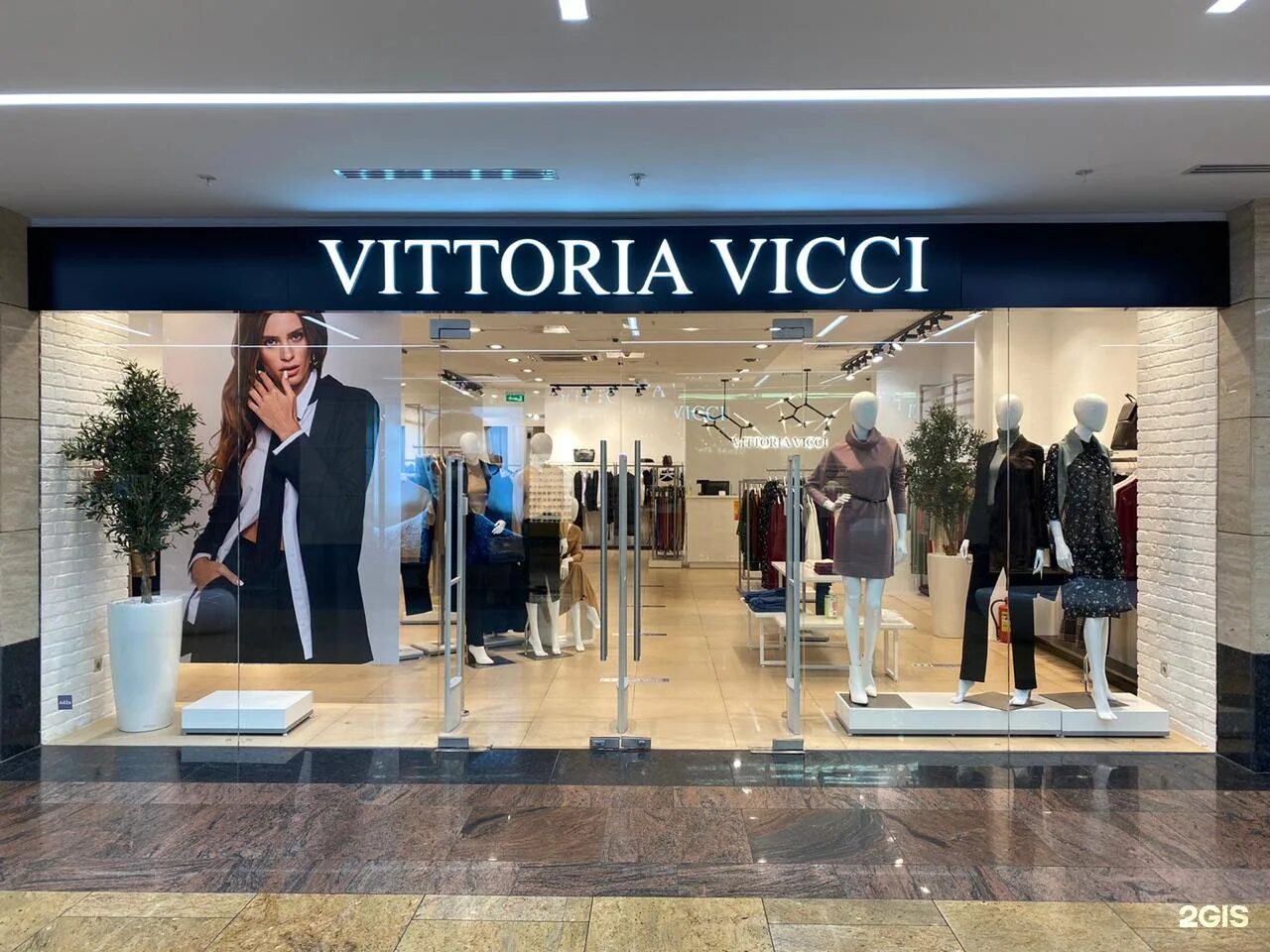 магазин в афимолле одежда. зара афимолл. афимолл магазины женской одежды. афимолл сити. Vittoria vicci афимолл.