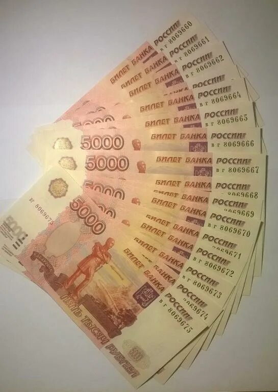Продам 5000 рублей. 5000 Рублей. Купюра 5000. Банкнота 5000 рублей. Номинал 5000 рублей.