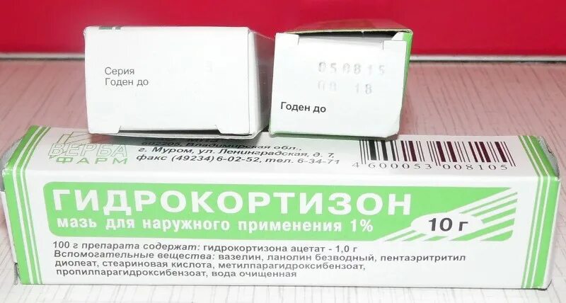 паронихия мази с антибиотиками. паронихия лечение мазь. паронихия лечение мазь. антигрибковая мазь для ногтей ног. мазь при кожных заболеваниях.
