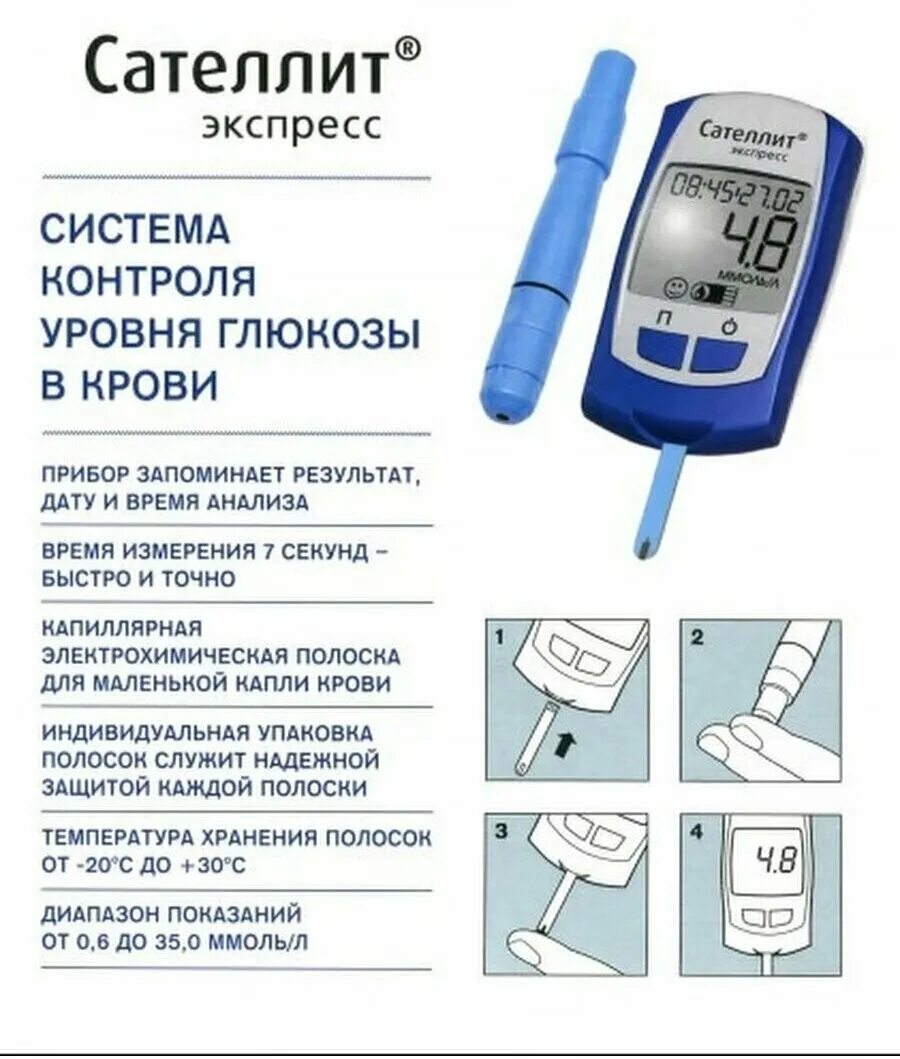 Настроить сателлит