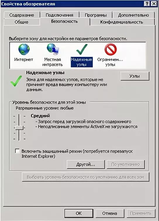 Edge запустить internet explorer