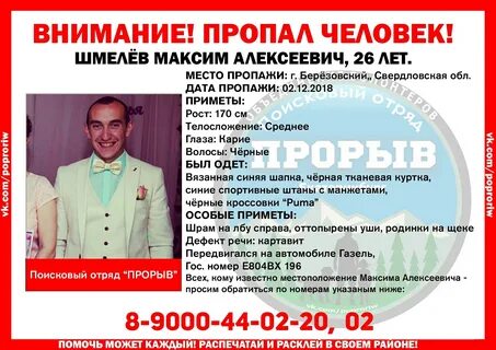 Водитель категории с березовский свердловская область