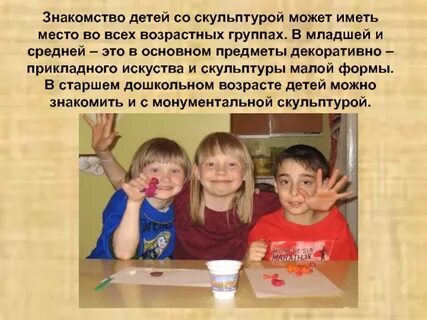 Как познакомить ребенка