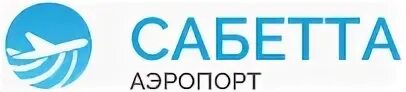 сабетта аэропорт расписание москва. аэропорт тюмень онлайн табло. табло сабетта аэропорт. сабетта аэропорт расписание самолетов. москва сабетта авиабилеты расписание.