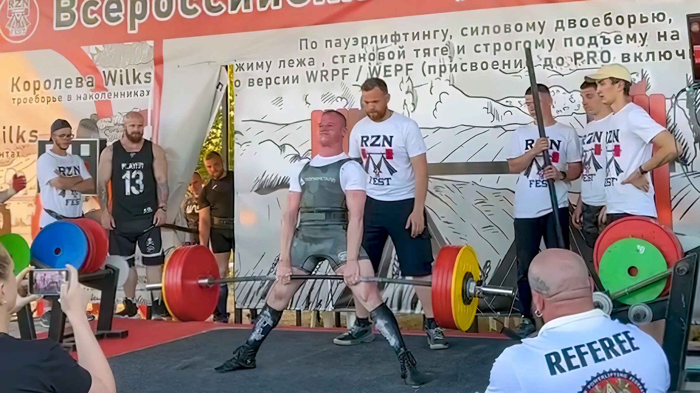 World raw powerlifting federation блоггер. Троеборье пауэрлифтинг. Рекорды wrpf. World raw powerlifting federation блоггер. Жим армейский стоя рекорд.