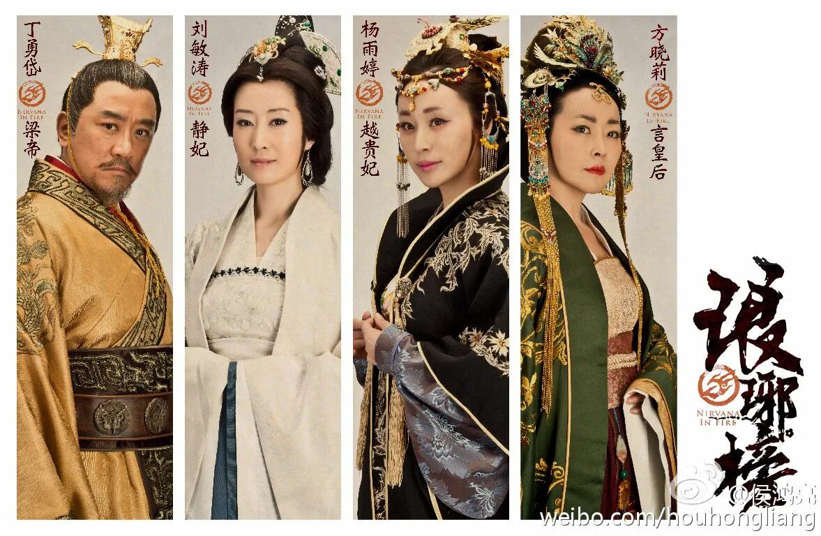 Ся дун ланъя. Архив ланья дорама. Чжэн пин ланъя. Ся дун ланъя. Супруга цзин ланъя.