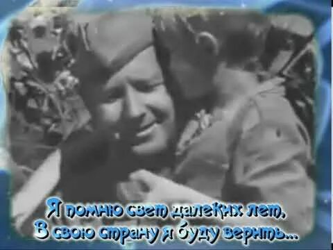 И прадед домой вернулся слушать