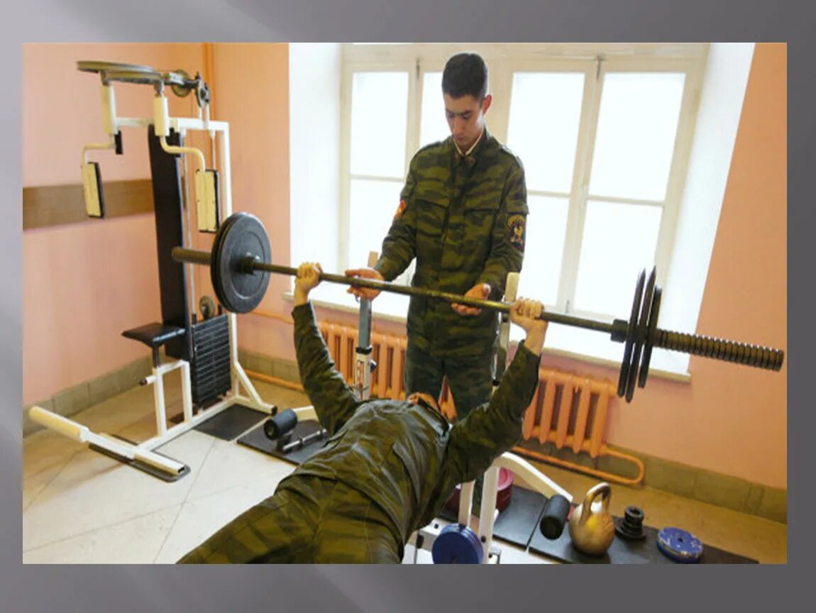 Пытки в спортзале. Физическая подготовка военнослужащих. Физическая подготовка в армии. Тренировка солдат. Спортивный зал в армии.