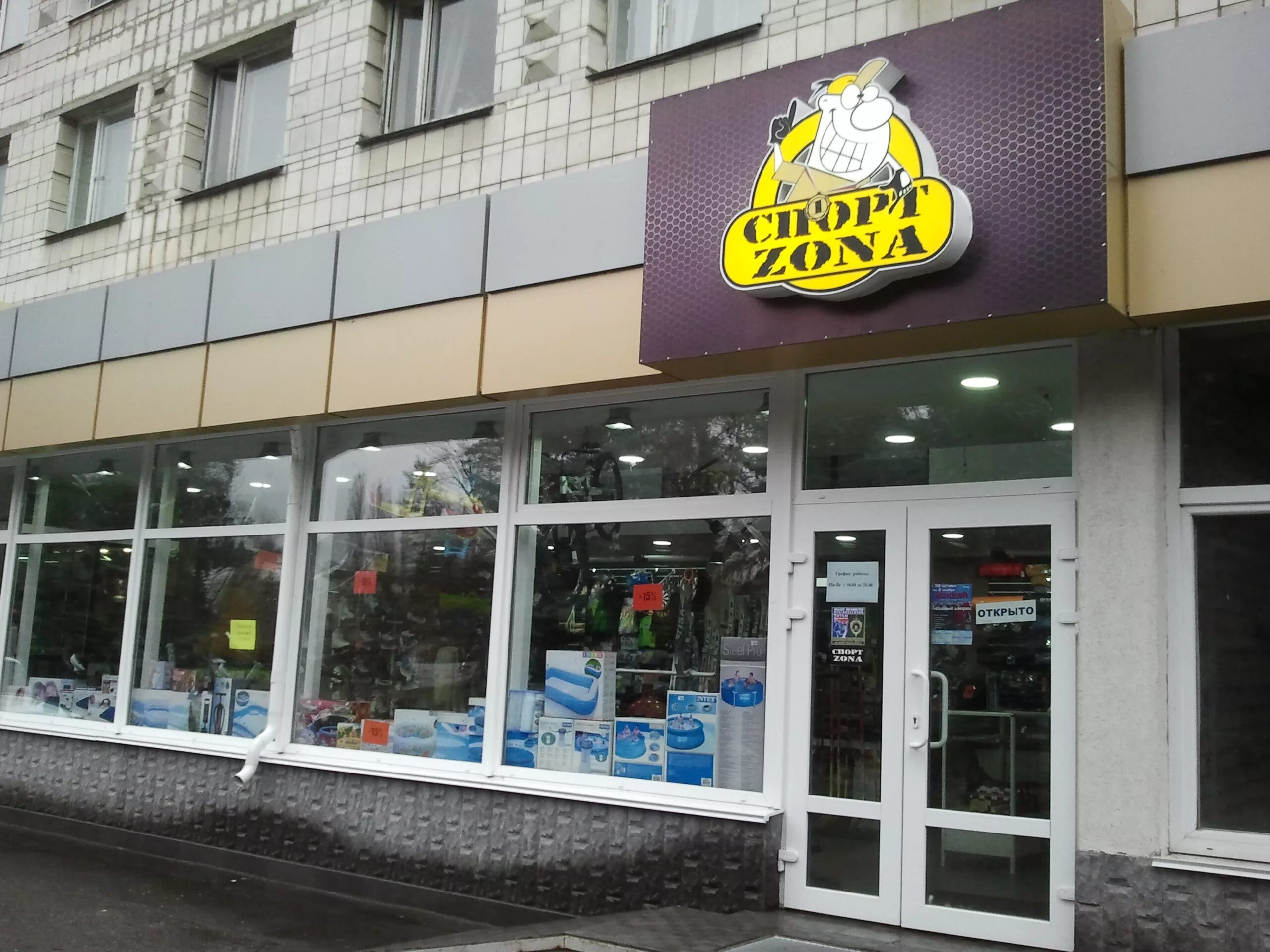 заречный. победы 22 заречный пензенской области. парк заречье заречный. заречная 22 заречный пензенская область. заречная 22 заречный пензенская область.