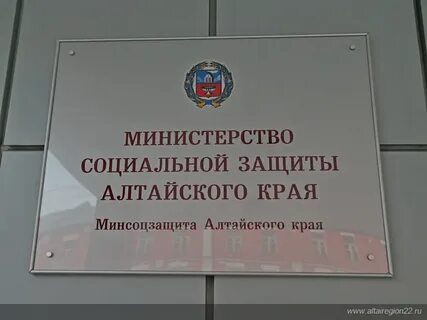 Мин соц
