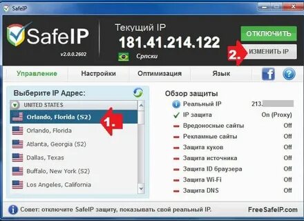 Адреса exe