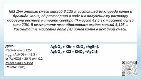 Соотношение долей атомов