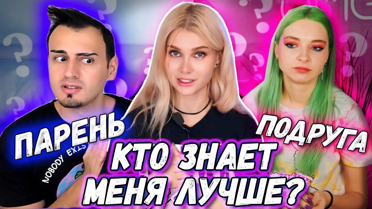 Тилька и настя. Тилька и лисса. лисса авеми и тилльняшка. тилька и лисса поссорились.