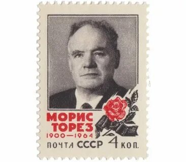 Морис торез фото