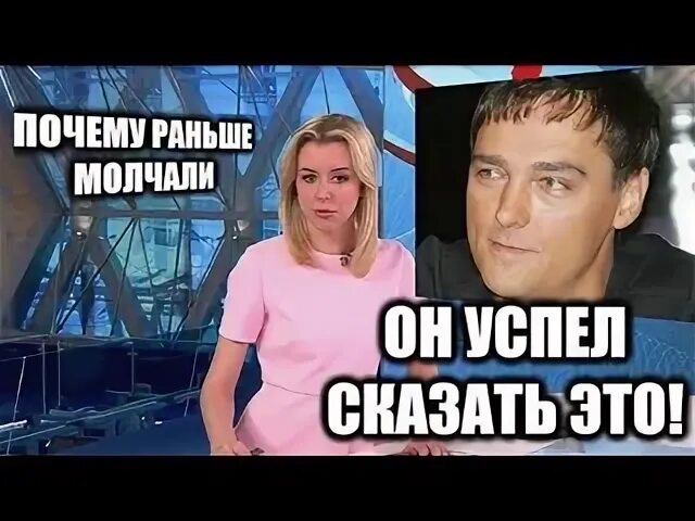Общение с душой шатунов