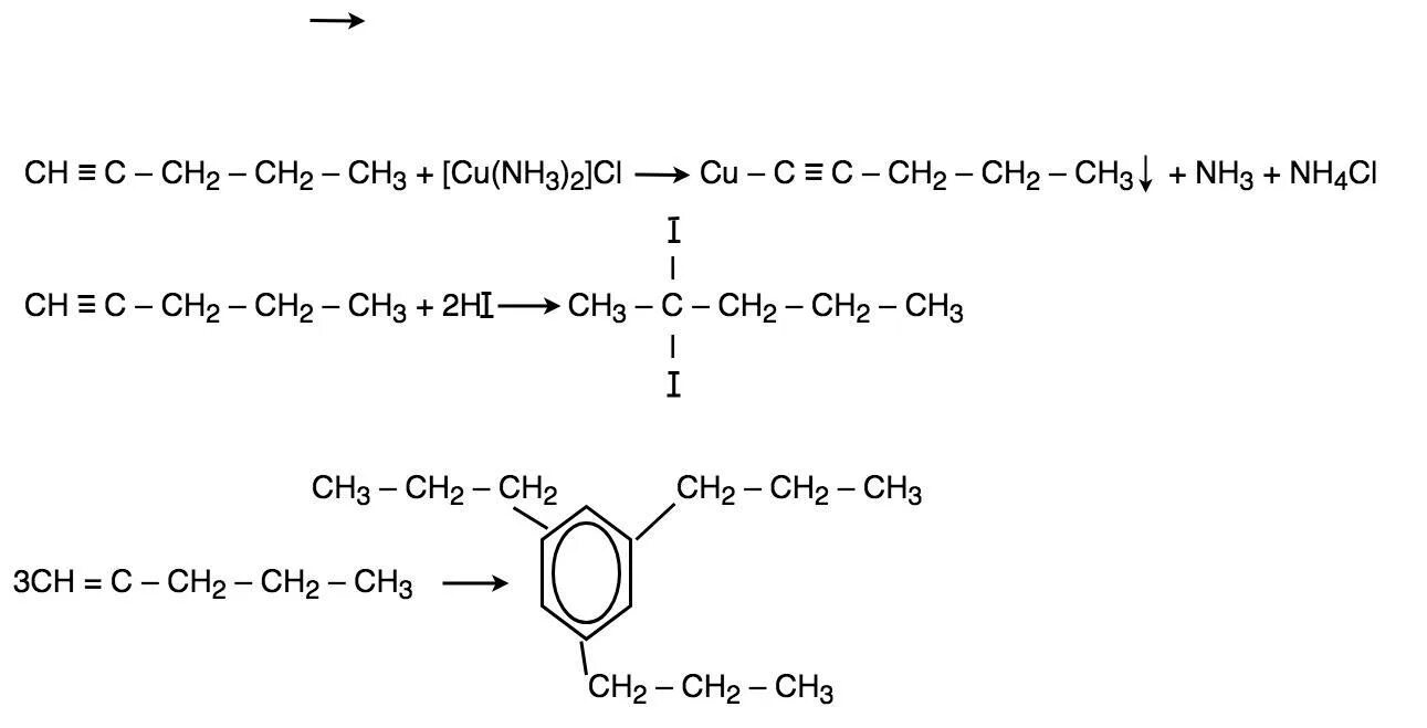 Соединения состава c5h7cl. Пентин 1. Пентин 1 Ch = c. С4н8o структура. Алкин аммиачный раствор серебра