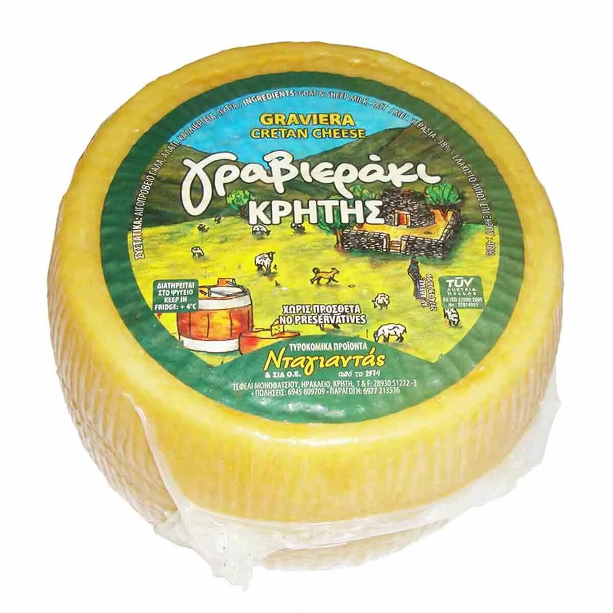 Название греческих сыров. Graviera Cheese. Греческий сыр гравьера. Гравьера сыр Крит. Сыры Греции.