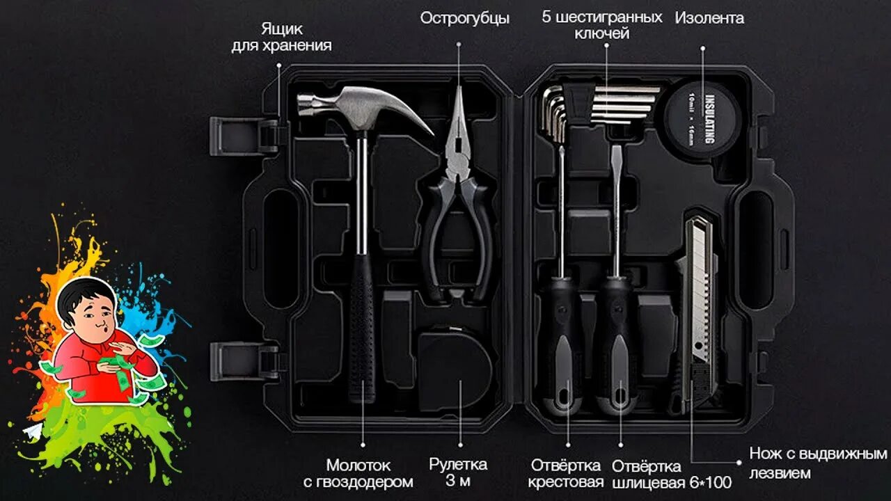 Xiaomi tool pro. Набор инструментов Ксиаоми. Набор инструментов Xiaomi MIIIW Rice Toolbox (mwtk01). Набор инструментов в чемодане Xiaomi. Набор инструментов Xiaomi Jimihome Toolbox.