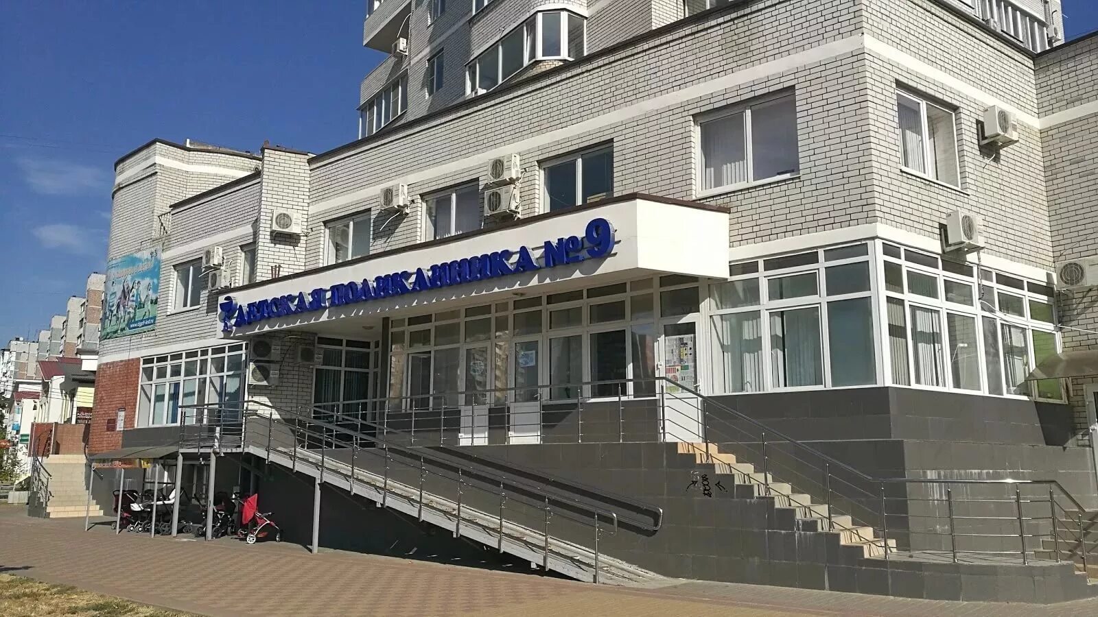 3 городская больница краснодар. Гп 25 краснодар. Адрес поликлиники 7 краснодар. Адрес поликлиники 7 краснодар. Им.