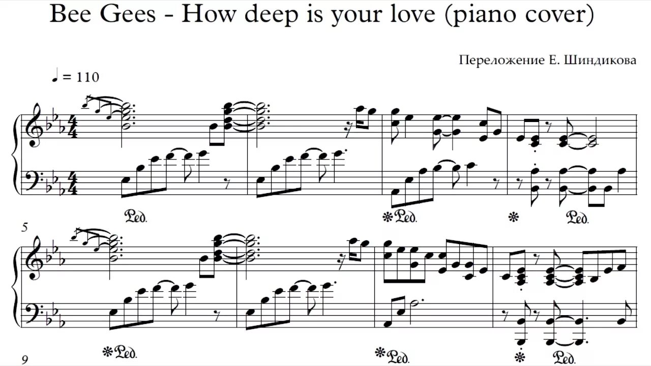 How Deep is your Love Bee Gees Ноты для фортепиано. How Deep is your Love Bee Gees Ноты. How Deep is your Love Ноты. Bee Gees how Deep is your Love.