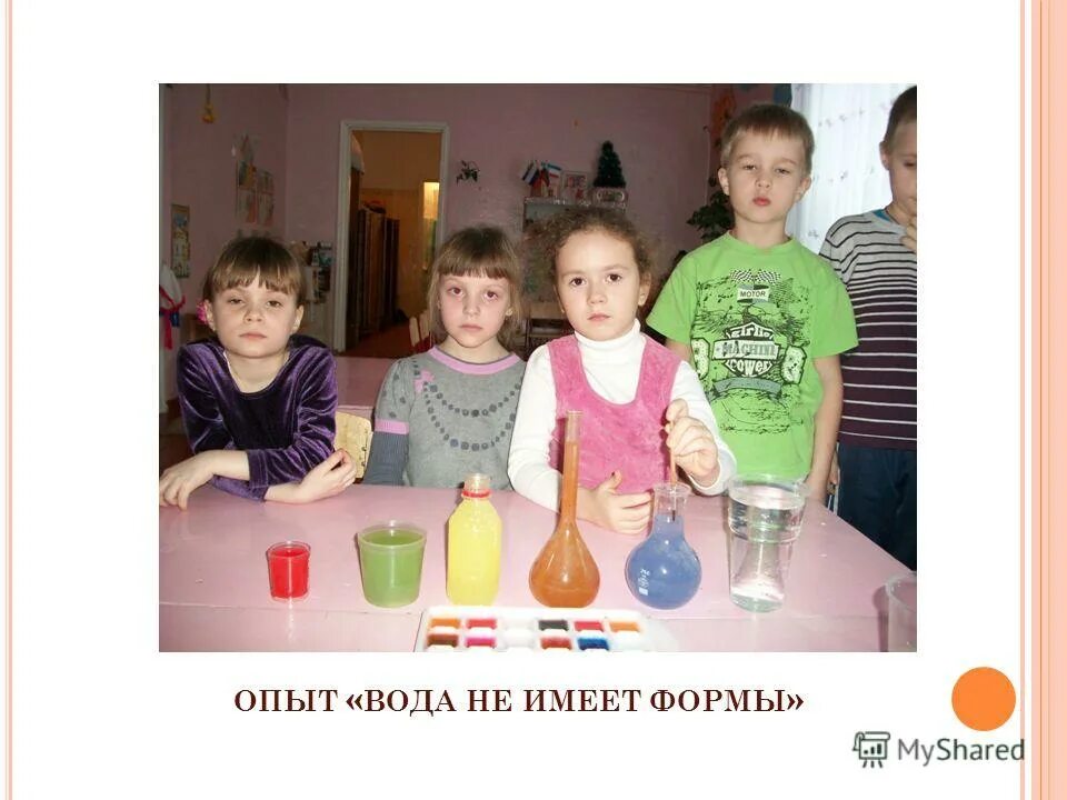 Не имея соответствующего опыта. Нет опыта работы. Современный педагог. Имели представление. Не имея соответствующего опыта.