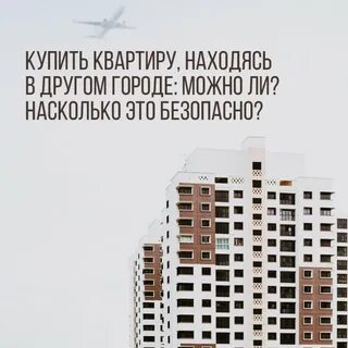 Жилым домом находящимся