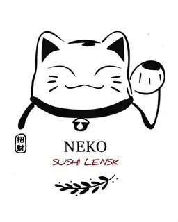 Суши неко дмитровское