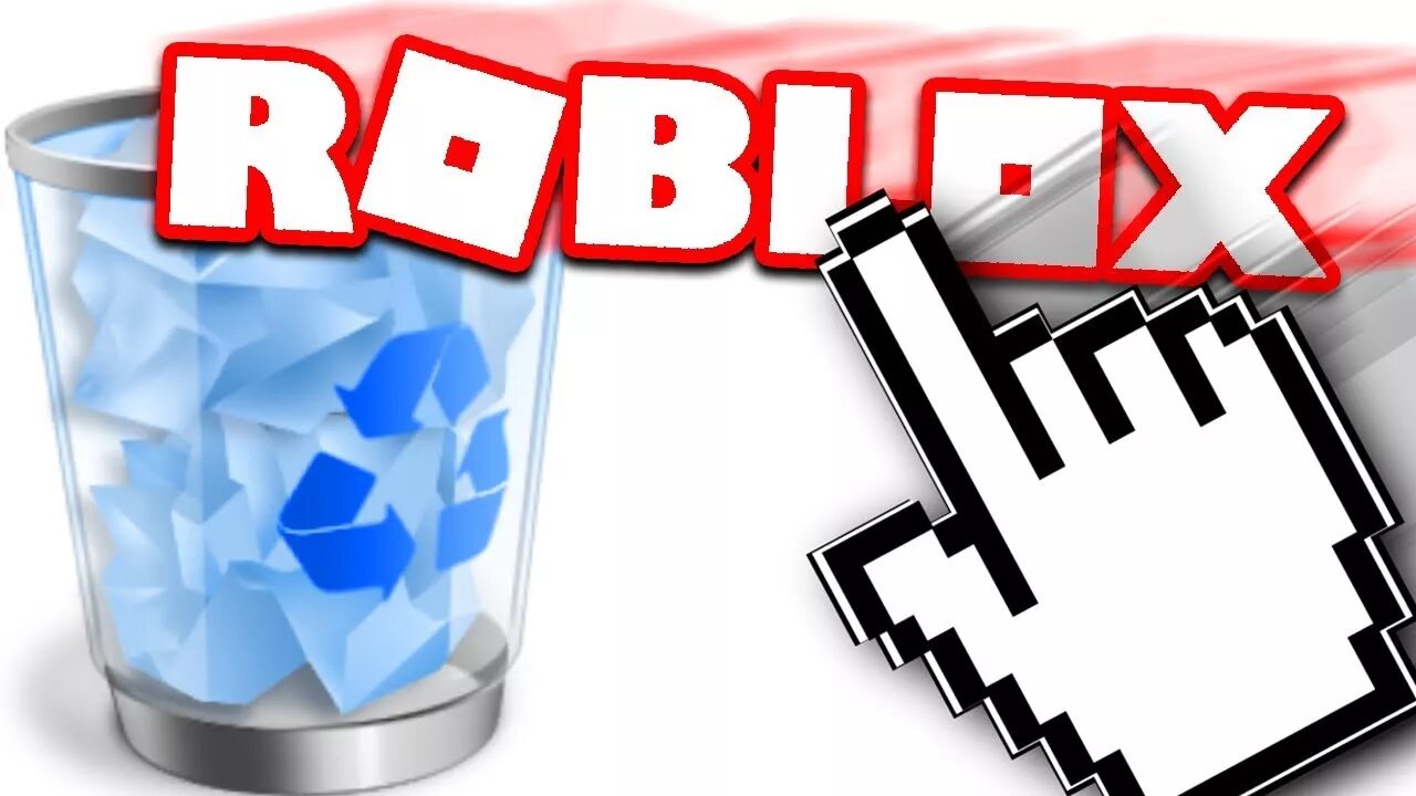 Удали РОБЛОКС. Удали игру. РОБЛОКС удалён. Как удалить Roblox.