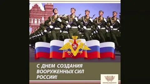 14 мая сила