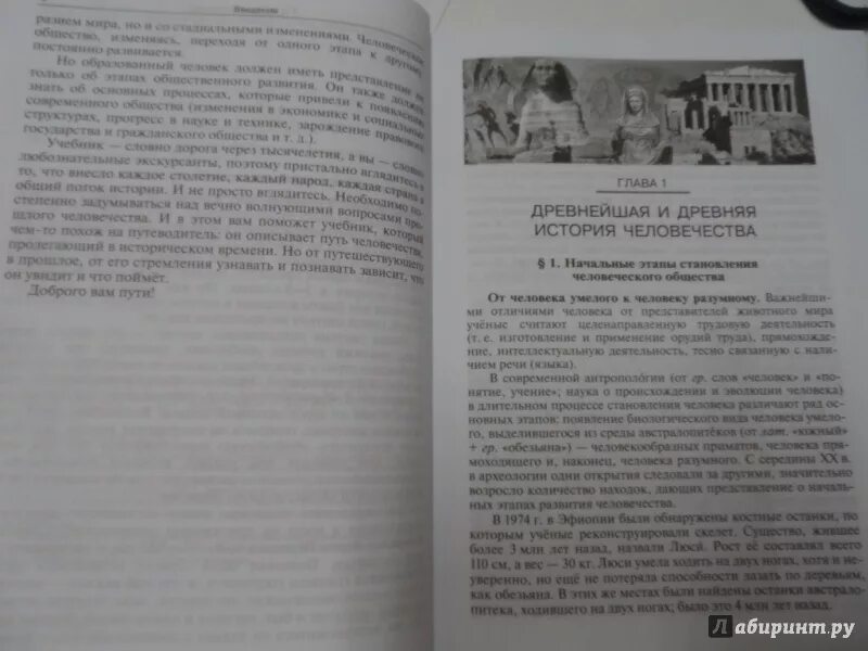 Всеобщая история 2 курс. Всеобщая история 11 класс Волобуев. Всеобщая история 11 класс учебник Волобуев. Волобуев история 10 класс содержание. История 11 класс учебник Всеобщая история Волобуев.