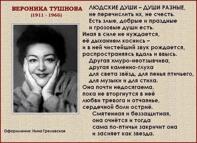 Не счесть но есть. Не счесть но есть