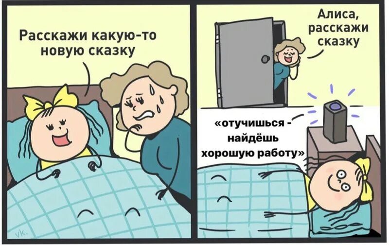 Включи какие нибудь нормальные