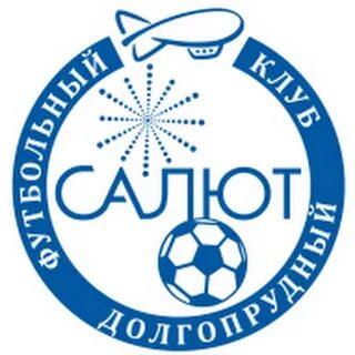 Футбольный клуб салют