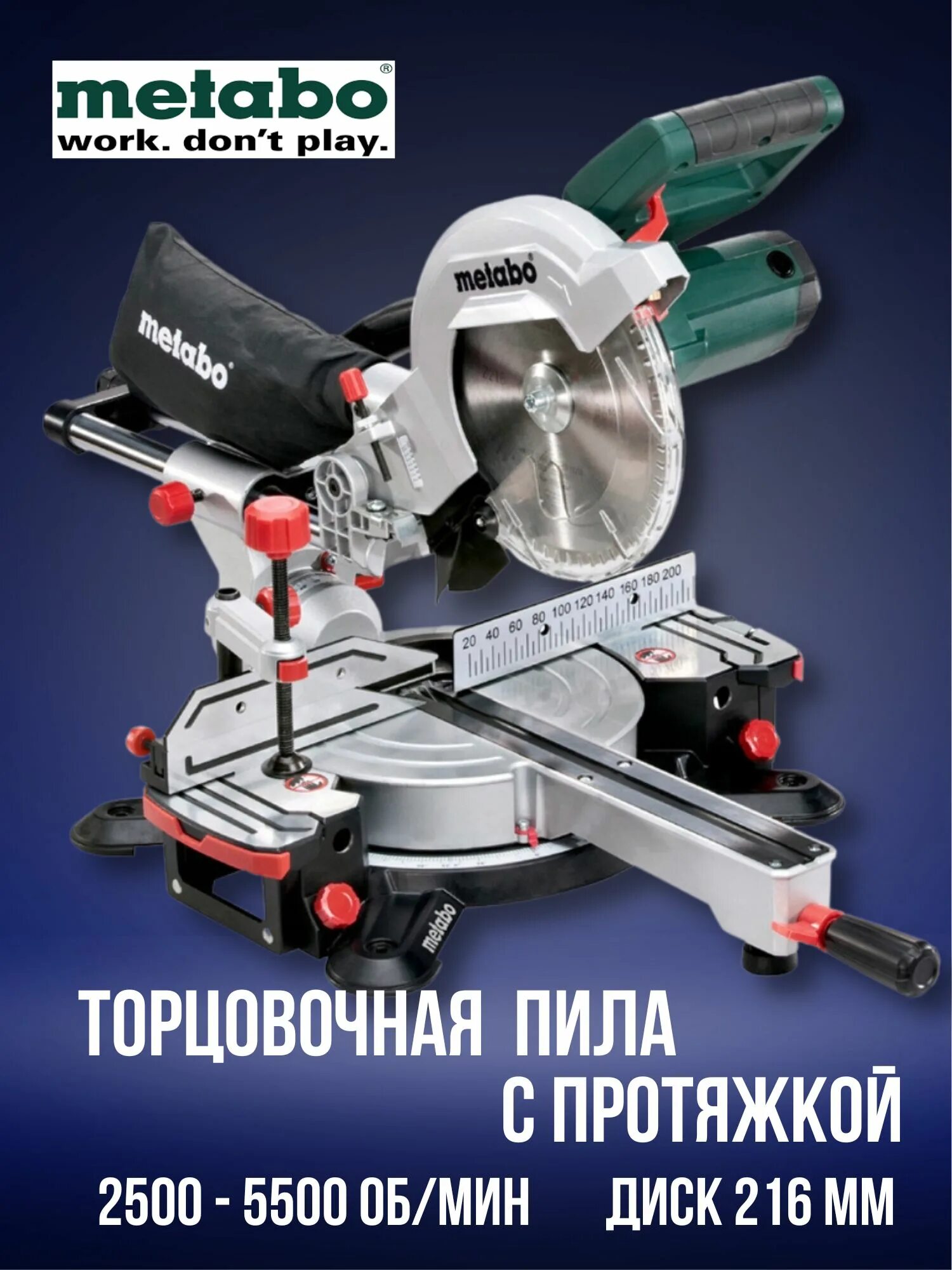 Купить metabo 216 m. Торцовочная пила Метабо KGS 254 M. Торцовочная пила Metabo KGS 254. Торцовочная пила Metabo KGS 254 M 602540000. Защитный кожух для пилы торцовочной Metabo KGS 216 M.