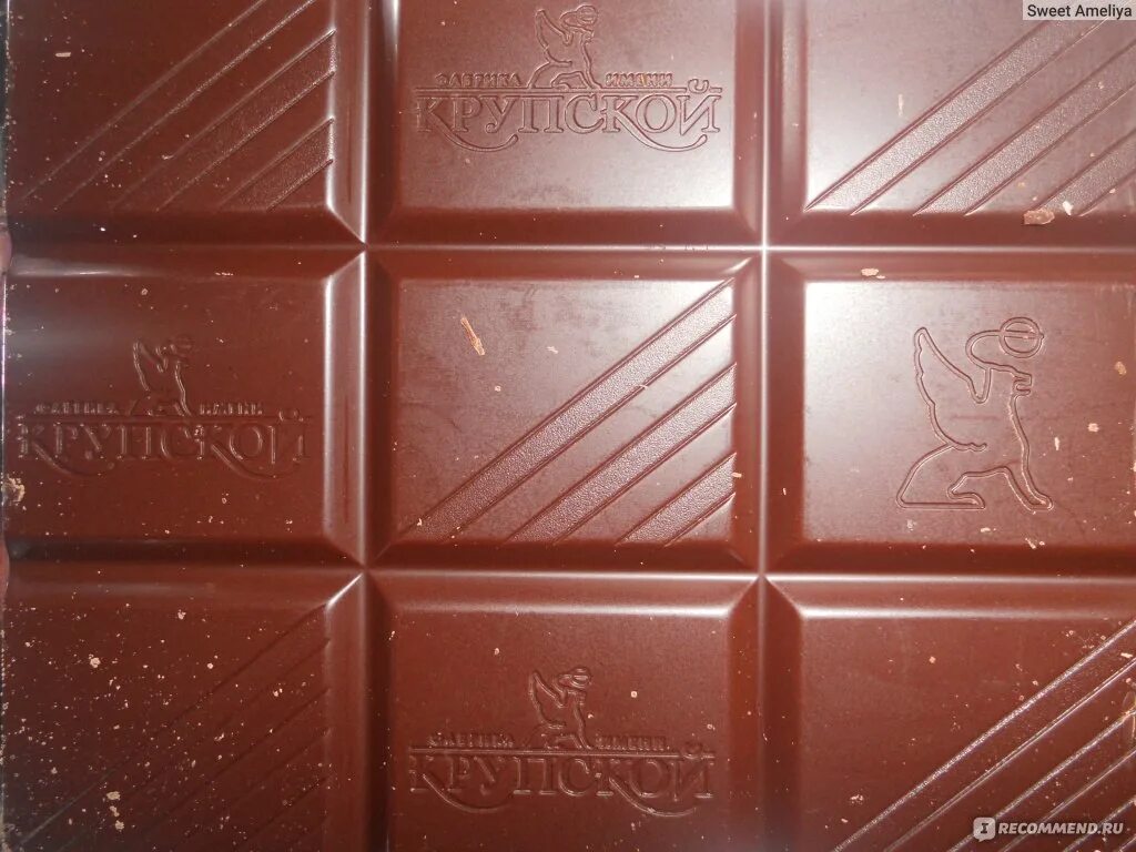 Шоколадная плитка Пальма. Шоколадная плитка СССР. Плитка Пальма шоколад. Кондитерская плитка СССР. Я сладкая шоколадка