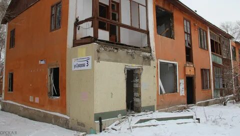 Дома под снос орск