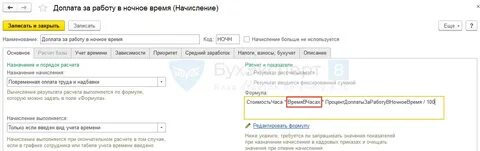 Прогул отпуск