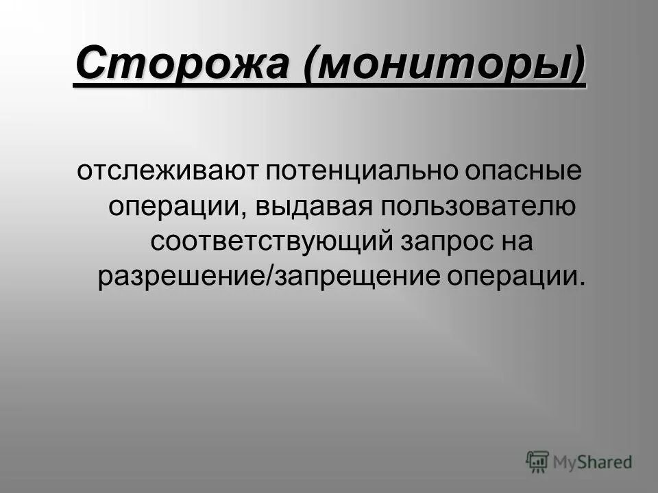 потенциально опасные операции. потенциально опасные операции. статистика аварий на радиационно-опасных объектах. потенциально опасные производства. потенциально опасные операции.