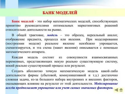Абсолютный создание