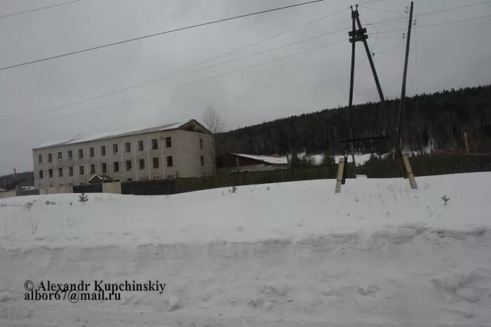 Фку лиу 37 гуфсин. Кп 39 сосновоборск. Колония поселения 39 пермский край. Улькан колония поселения 39. Полиция катав-ивановск.