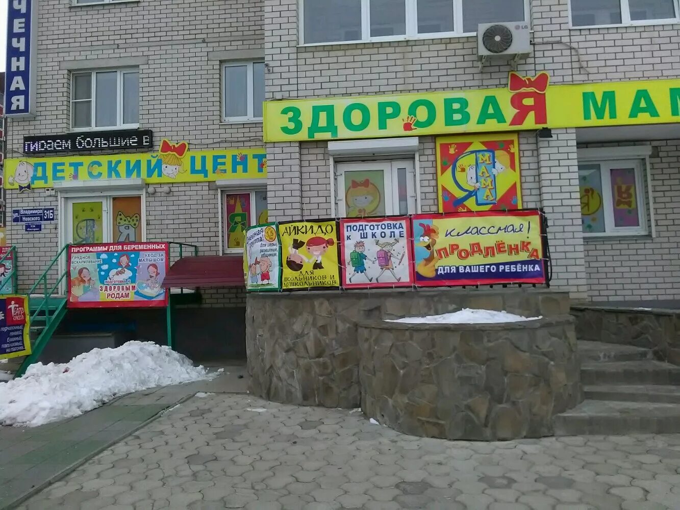 владимира невского, 31б. владимира невского 31 воронеж. ул владимира невского д 31б воронеж. владимира невского 31 воронеж. улица владимира невского 31 б.