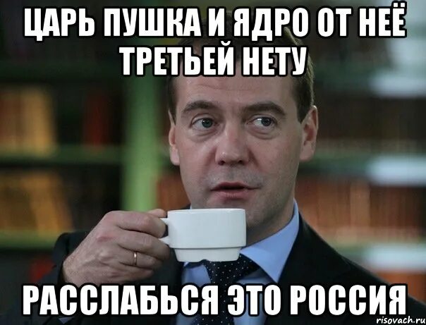 3 нету