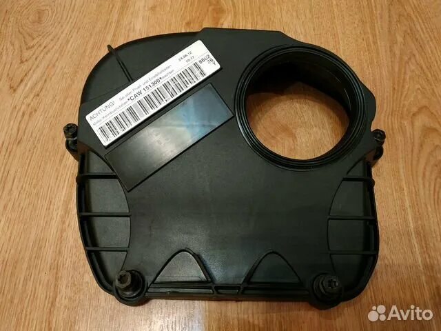 Передняя крышка 1. 8 tsi. 06h109210ag. 8 tsi. Крышка грм нижняя 1.