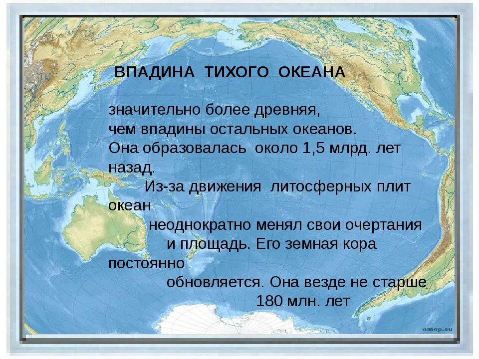 Почему тихий так назван. Северная часть Тихого океана. Площадь Тихого океана. Размер Тихого океана. Тихий океан география.